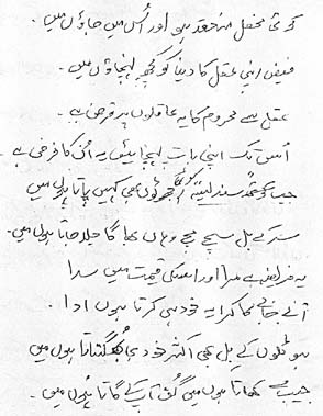 زعم دانشوری